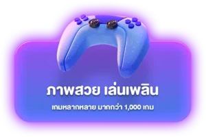 PUNSLOT168เข้าสู่ระบบ 